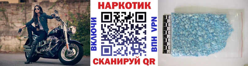 Где купить наркоту Северодвинск APVP  Меф мяу мяу  ГАШИШ 