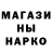 АМФЕТАМИН Розовый matuB
