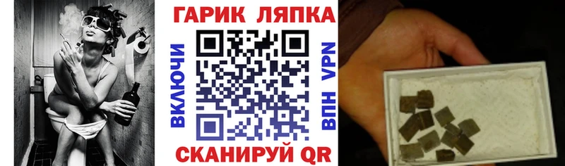 ГАШИШ индика сатива  Северодвинск 