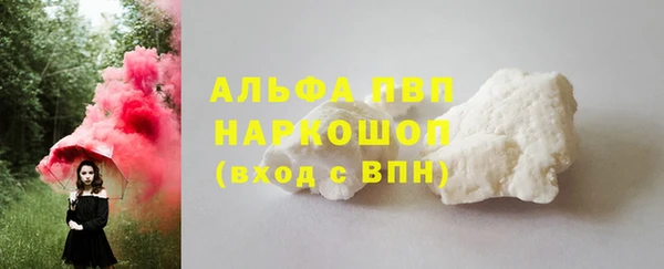 ALPHA PVP Алексеевка
