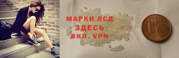 ALPHA PVP Алексеевка