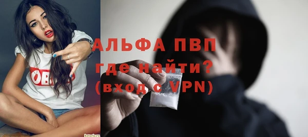 таблы Алексин