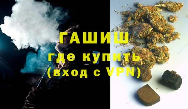 ALPHA PVP Алексеевка