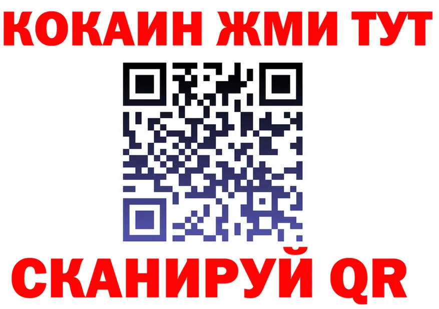 МДМА VHQ ТОР площадка кракен Северодвинск