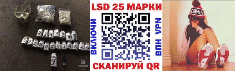 LSD-25 экстази ecstasy  Северодвинск 
