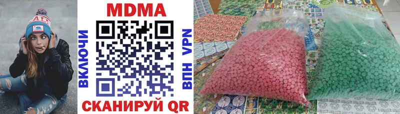 MDMA кристаллы магазин продажи наркотиков Северодвинск