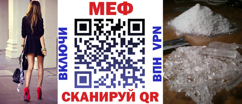 МЯУ-МЯУ мука  Северодвинск 