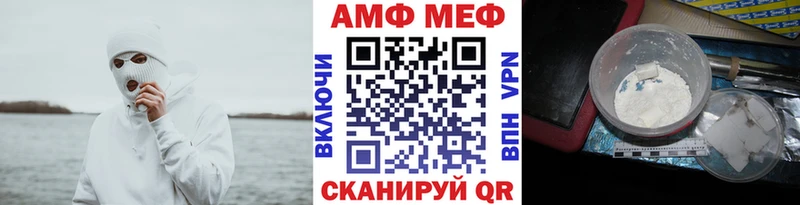 Метамфетамин мет  Северодвинск 